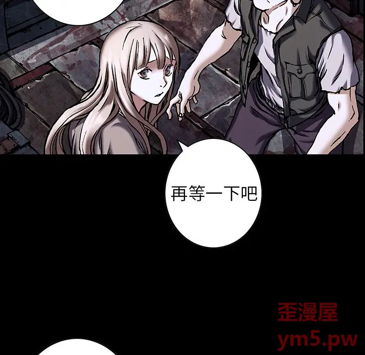深海兽[顶通]韩漫全集-第 134 话无删减无遮挡章节图片 
