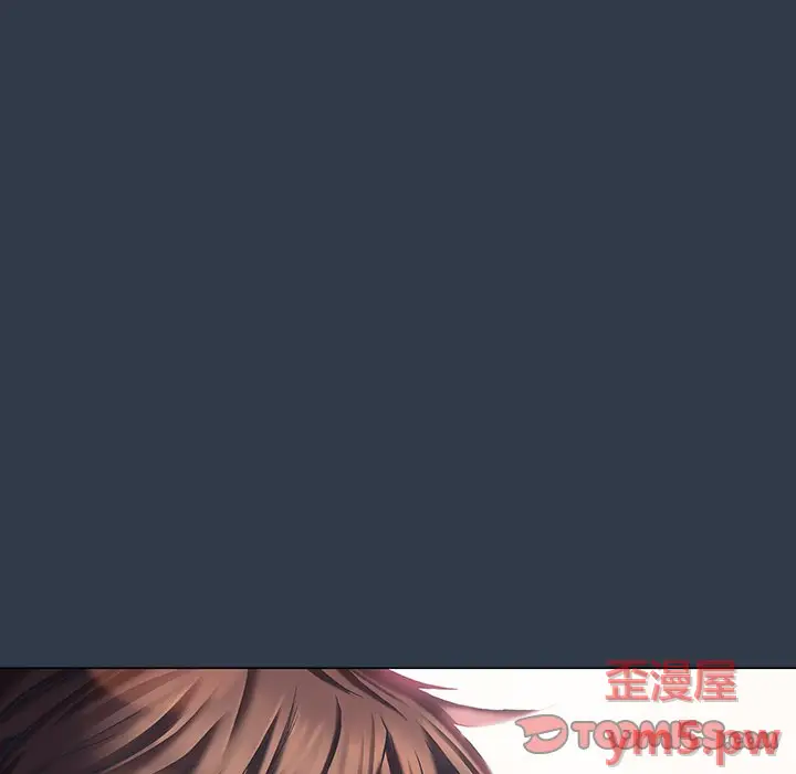 深海兽[顶通]韩漫全集-第 134 话无删减无遮挡章节图片 