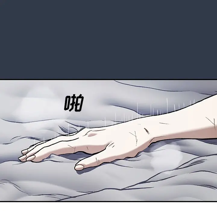 深海兽[顶通]韩漫全集-第 134 话无删减无遮挡章节图片 