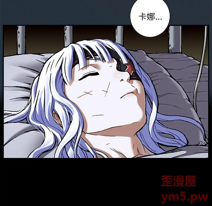 深海兽[顶通]韩漫全集-第 135 话无删减无遮挡章节图片 