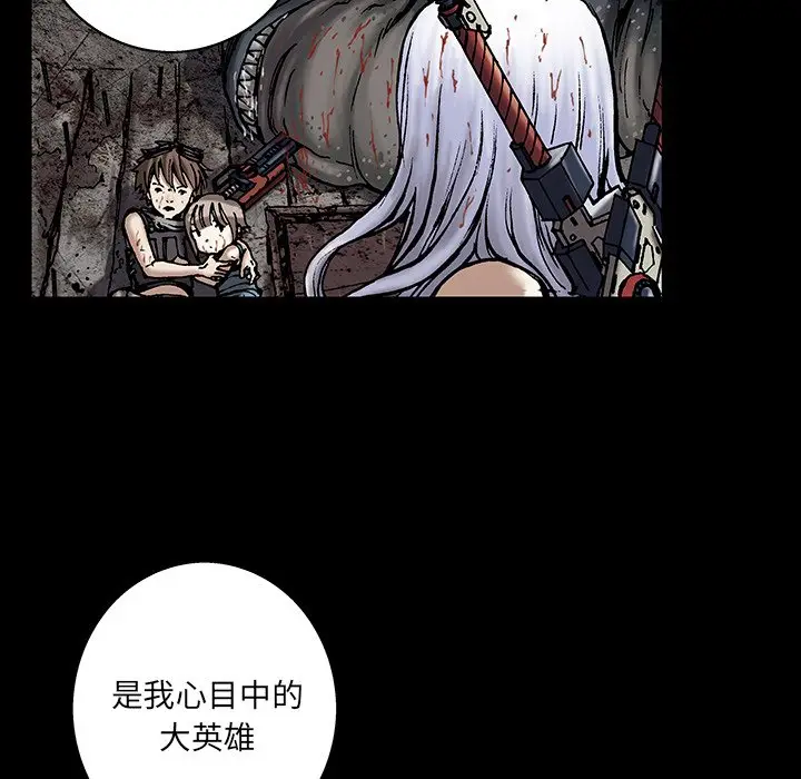 深海兽[顶通]韩漫全集-第 135 话无删减无遮挡章节图片 