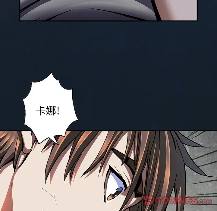 深海兽[顶通]韩漫全集-第 135 话无删减无遮挡章节图片 