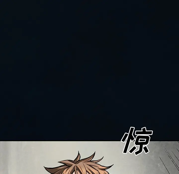 深海兽[顶通]韩漫全集-第 135 话无删减无遮挡章节图片 