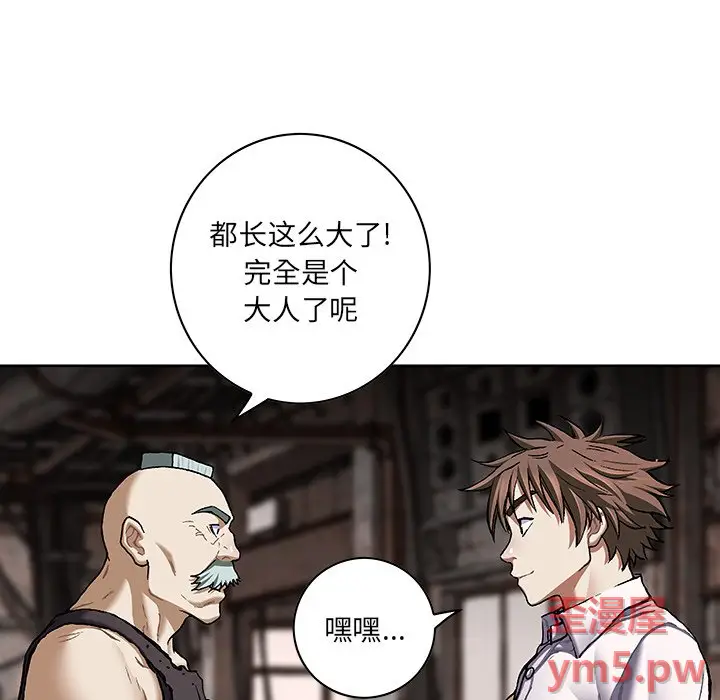 深海兽[顶通]韩漫全集-第 135 话无删减无遮挡章节图片 