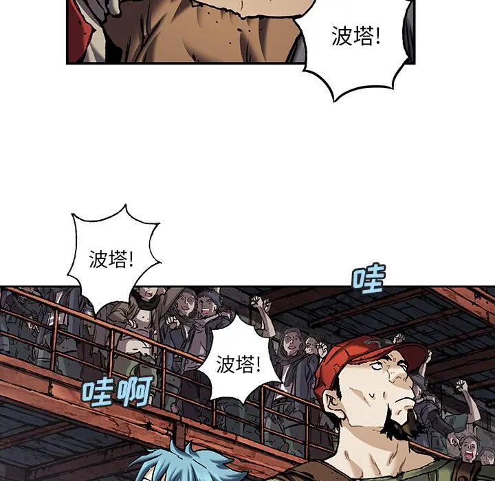 深海兽[顶通]韩漫全集-第 135 话无删减无遮挡章节图片 
