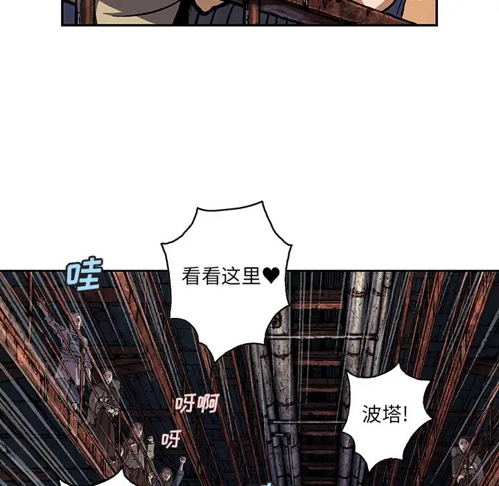 深海兽[顶通]韩漫全集-第 135 话无删减无遮挡章节图片 