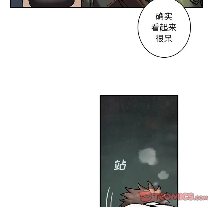 深海兽[顶通]韩漫全集-第 135 话无删减无遮挡章节图片 