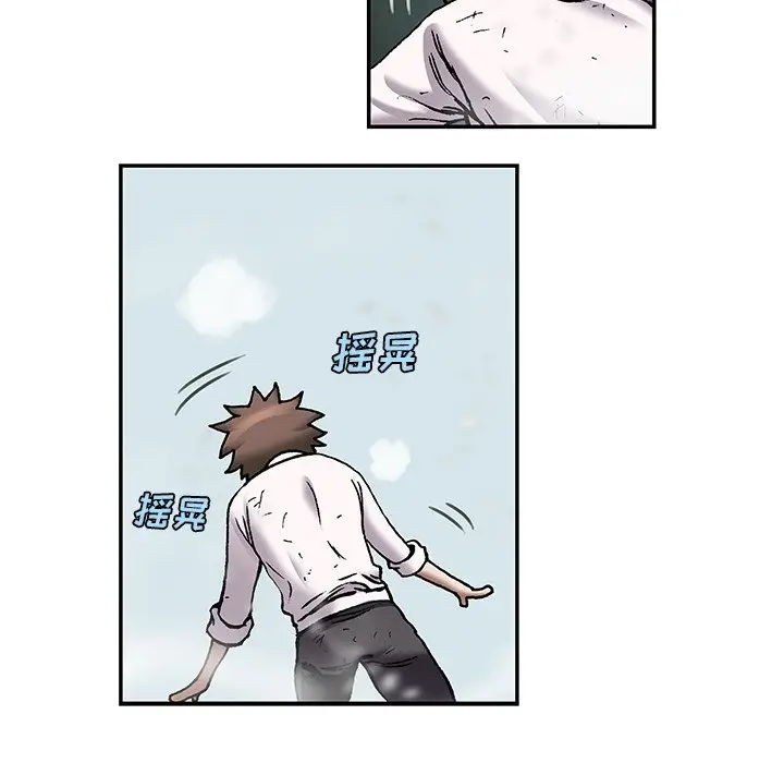 深海兽[顶通]韩漫全集-第 135 话无删减无遮挡章节图片 