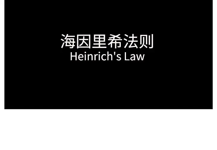 Happening[顶通]韩漫全集-第0话无删减无遮挡章节图片 