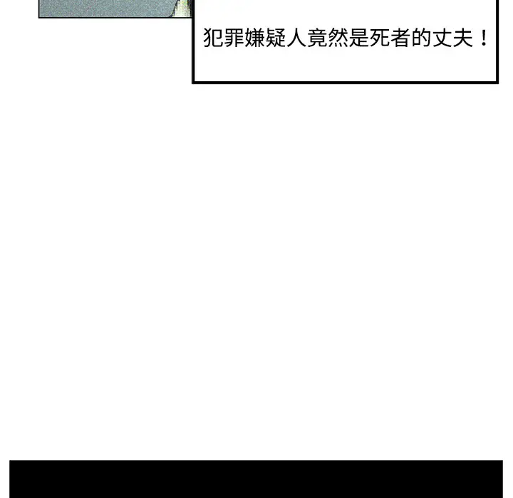 Happening[顶通]韩漫全集-第0话无删减无遮挡章节图片 
