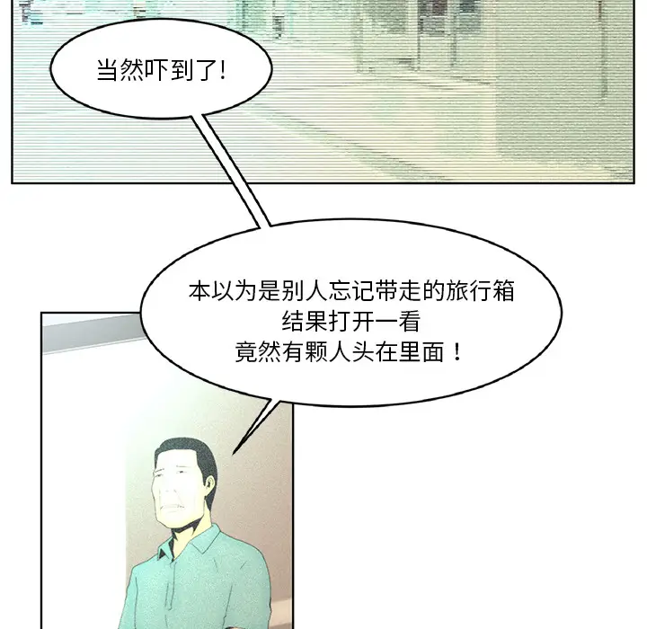 Happening[顶通]韩漫全集-第0话无删减无遮挡章节图片 