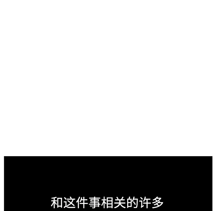 Happening[顶通]韩漫全集-第0话无删减无遮挡章节图片 