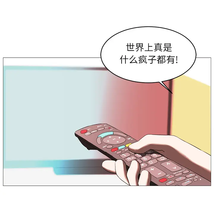 Happening[顶通]韩漫全集-第0话无删减无遮挡章节图片 