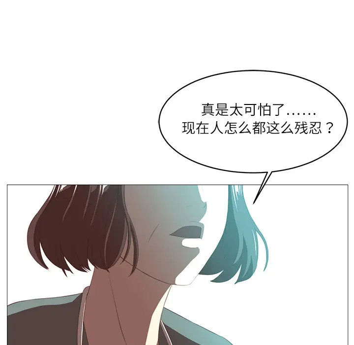 Happening[顶通]韩漫全集-第0话无删减无遮挡章节图片 
