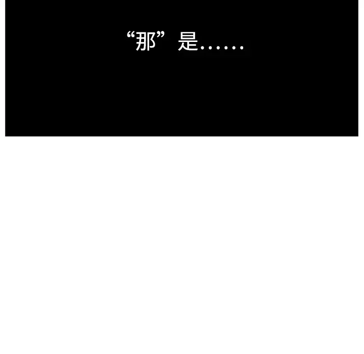 Happening[顶通]韩漫全集-第0话无删减无遮挡章节图片 