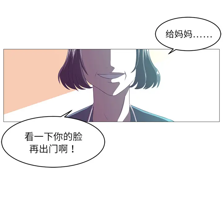 Happening[顶通]韩漫全集-第0话无删减无遮挡章节图片 