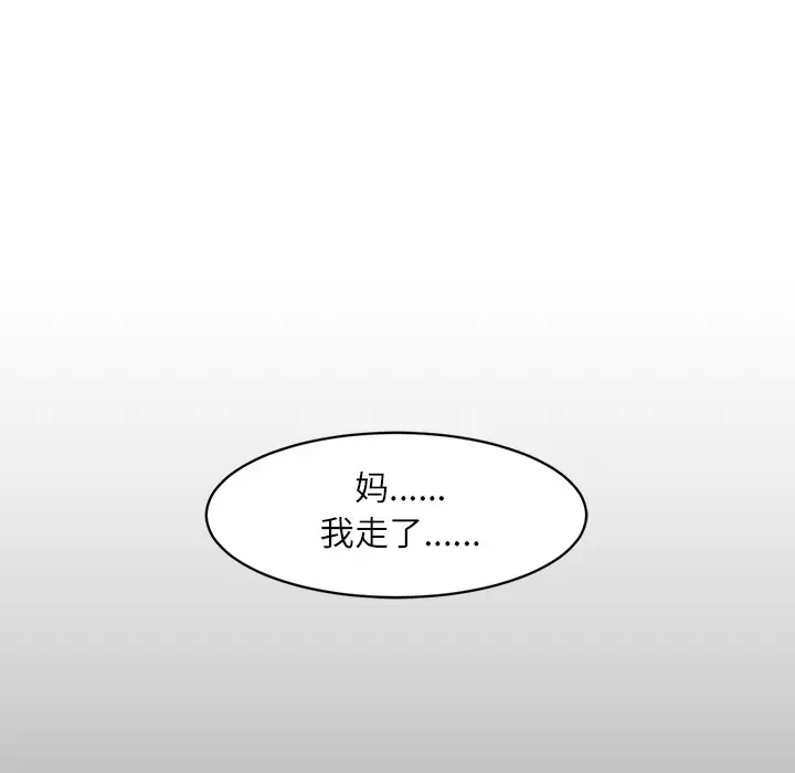 Happening[顶通]韩漫全集-第0话无删减无遮挡章节图片 