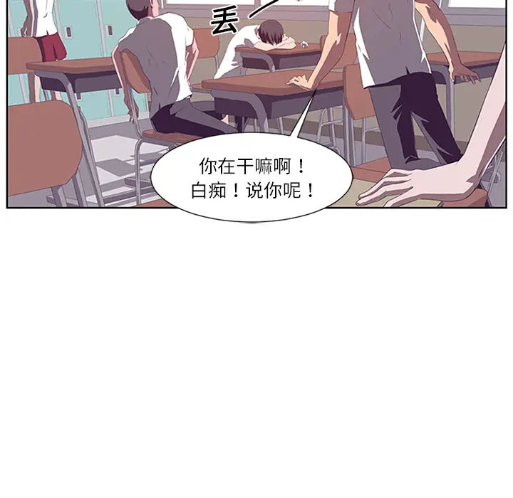 Happening[顶通]韩漫全集-第1话无删减无遮挡章节图片 