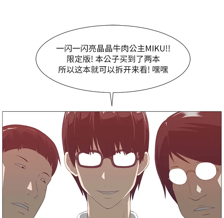 Happening[顶通]韩漫全集-第1话无删减无遮挡章节图片 