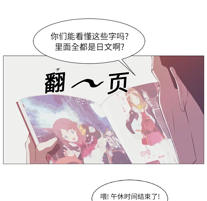 Happening[顶通]韩漫全集-第1话无删减无遮挡章节图片 