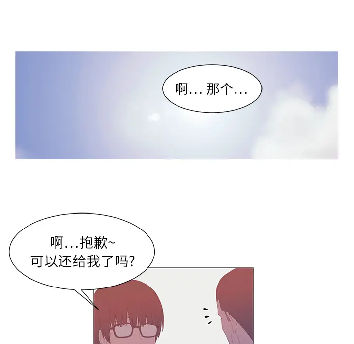 Happening[顶通]韩漫全集-第1话无删减无遮挡章节图片 