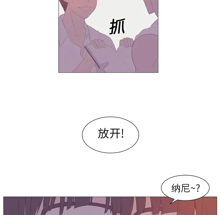 Happening[顶通]韩漫全集-第1话无删减无遮挡章节图片 