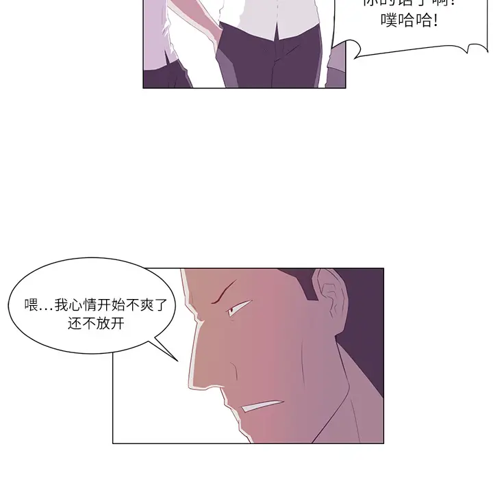 Happening[顶通]韩漫全集-第1话无删减无遮挡章节图片 