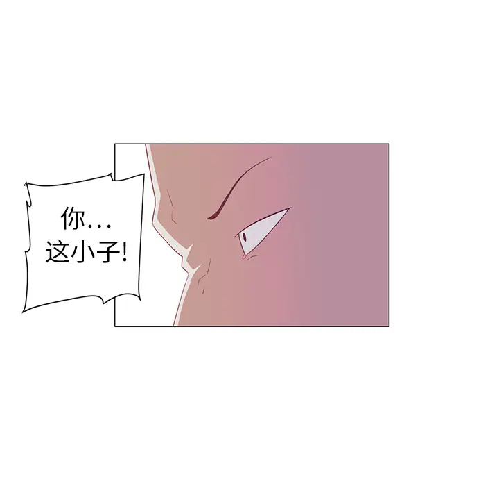 Happening[顶通]韩漫全集-第1话无删减无遮挡章节图片 