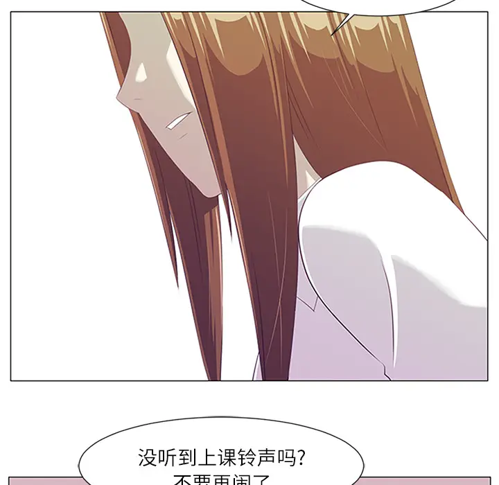 Happening[顶通]韩漫全集-第1话无删减无遮挡章节图片 