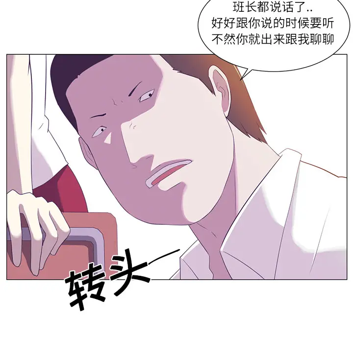 Happening[顶通]韩漫全集-第1话无删减无遮挡章节图片 