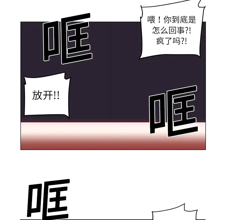 Happening[顶通]韩漫全集-第1话无删减无遮挡章节图片 