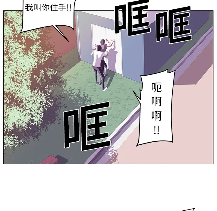 Happening[顶通]韩漫全集-第1话无删减无遮挡章节图片 