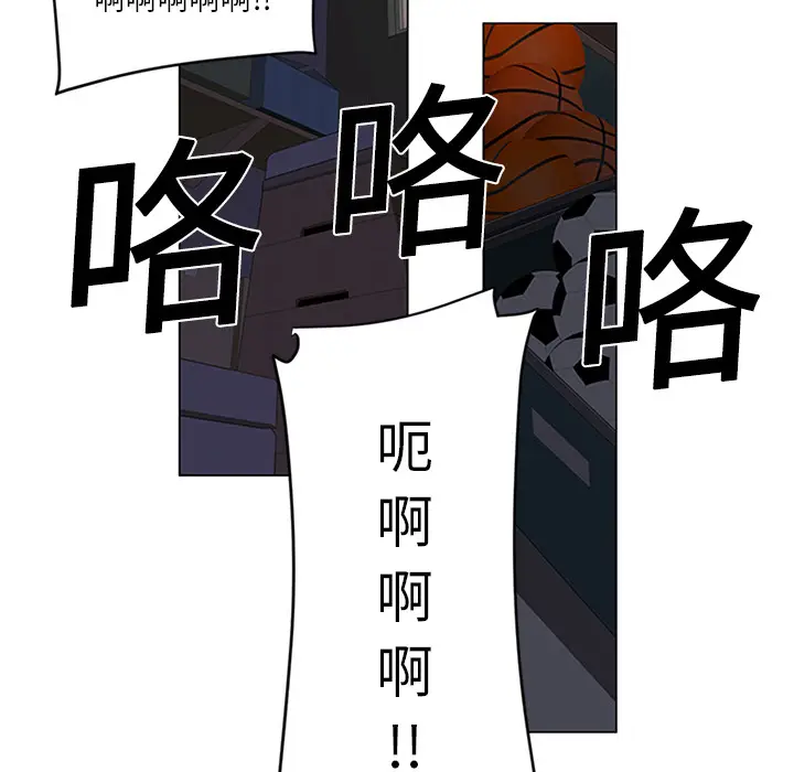 Happening[顶通]韩漫全集-第1话无删减无遮挡章节图片 