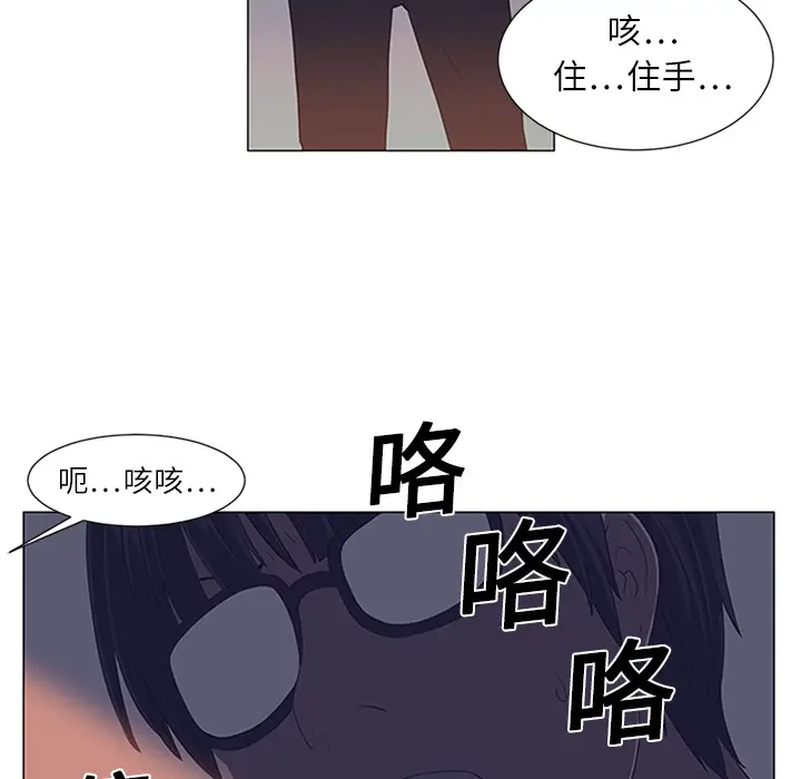 Happening[顶通]韩漫全集-第1话无删减无遮挡章节图片 