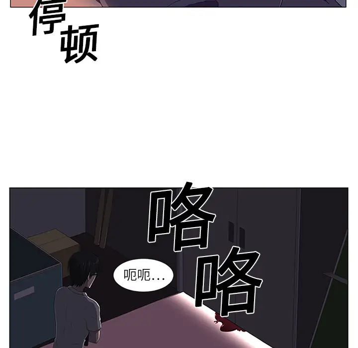 Happening[顶通]韩漫全集-第1话无删减无遮挡章节图片 