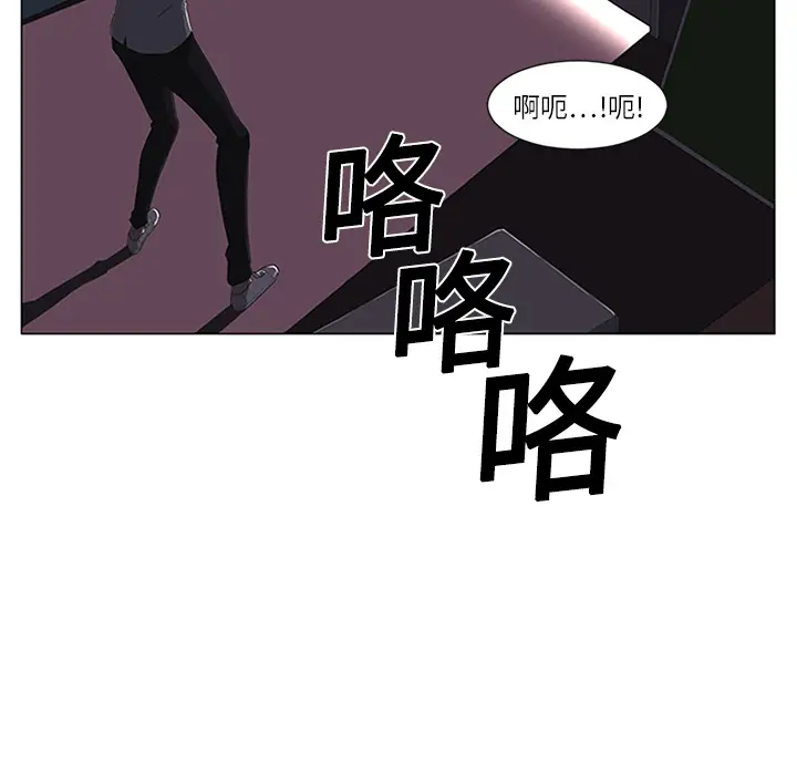 Happening[顶通]韩漫全集-第1话无删减无遮挡章节图片 