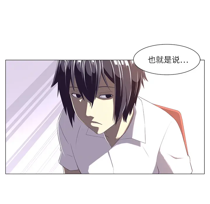 Happening[顶通]韩漫全集-第2话无删减无遮挡章节图片 