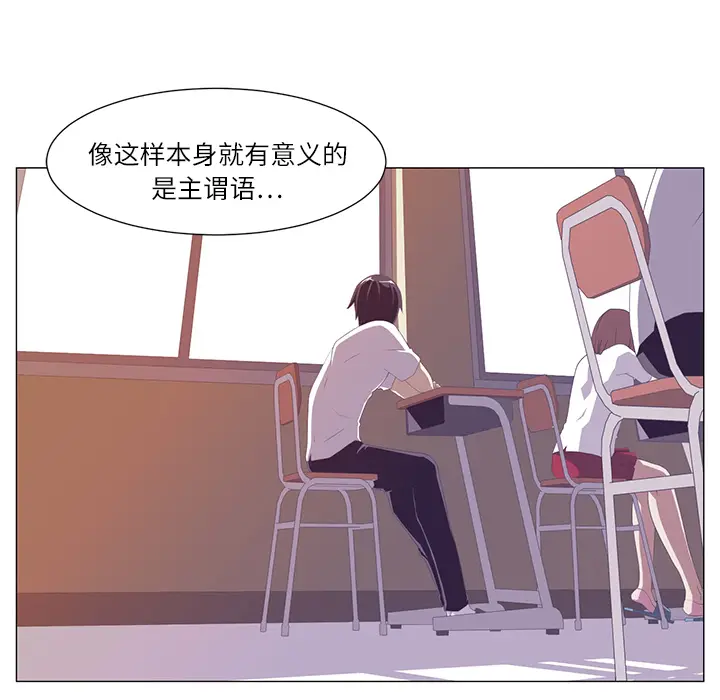 Happening[顶通]韩漫全集-第2话无删减无遮挡章节图片 