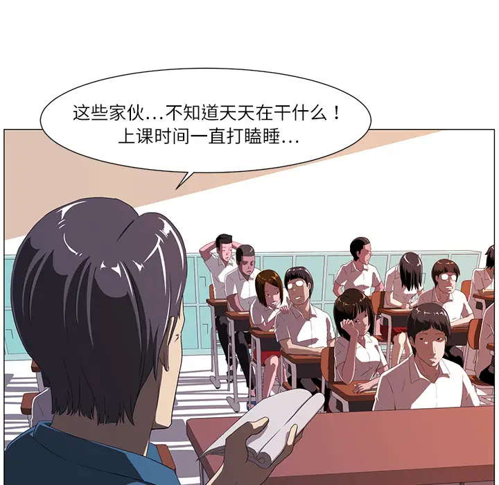 Happening[顶通]韩漫全集-第2话无删减无遮挡章节图片 