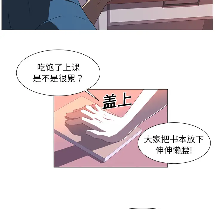 Happening[顶通]韩漫全集-第2话无删减无遮挡章节图片 