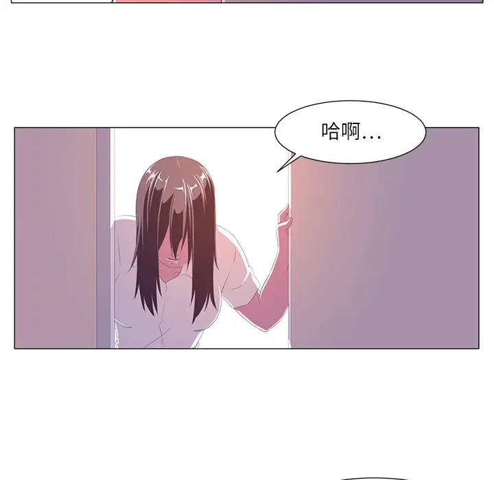 Happening[顶通]韩漫全集-第2话无删减无遮挡章节图片 