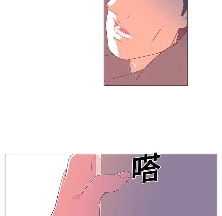 Happening[顶通]韩漫全集-第2话无删减无遮挡章节图片 