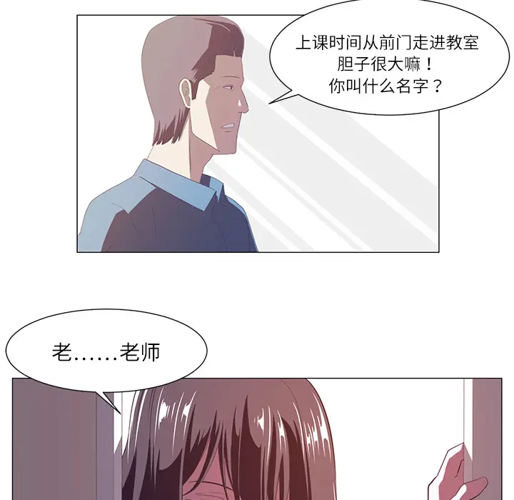 Happening[顶通]韩漫全集-第2话无删减无遮挡章节图片 