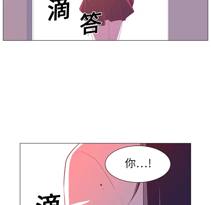 Happening[顶通]韩漫全集-第2话无删减无遮挡章节图片 