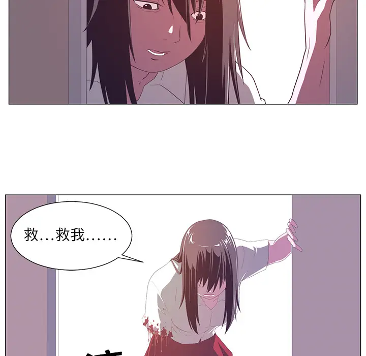 Happening[顶通]韩漫全集-第2话无删减无遮挡章节图片 