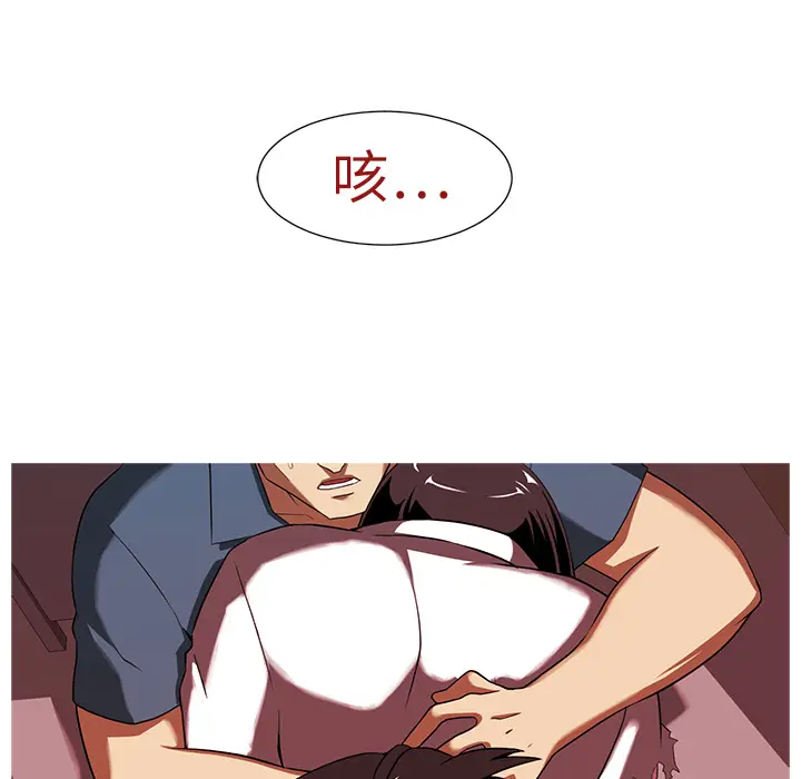 Happening[顶通]韩漫全集-第2话无删减无遮挡章节图片 