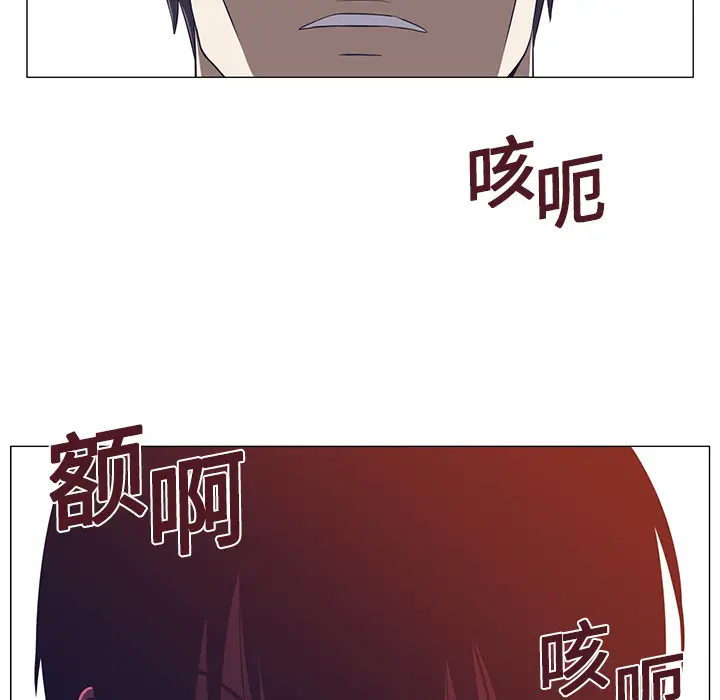Happening[顶通]韩漫全集-第2话无删减无遮挡章节图片 