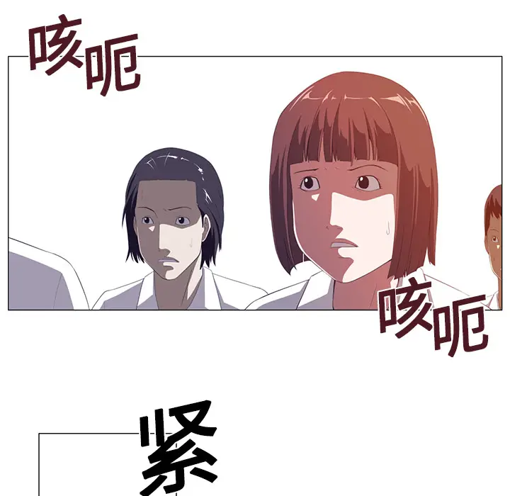 Happening[顶通]韩漫全集-第2话无删减无遮挡章节图片 