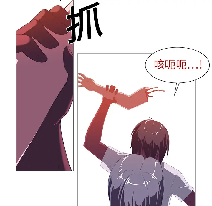 Happening[顶通]韩漫全集-第2话无删减无遮挡章节图片 