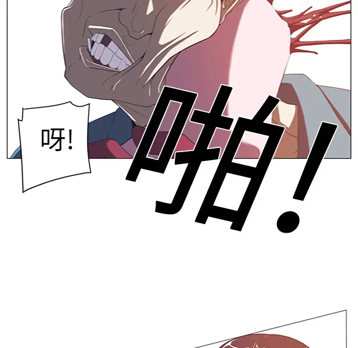Happening[顶通]韩漫全集-第2话无删减无遮挡章节图片 